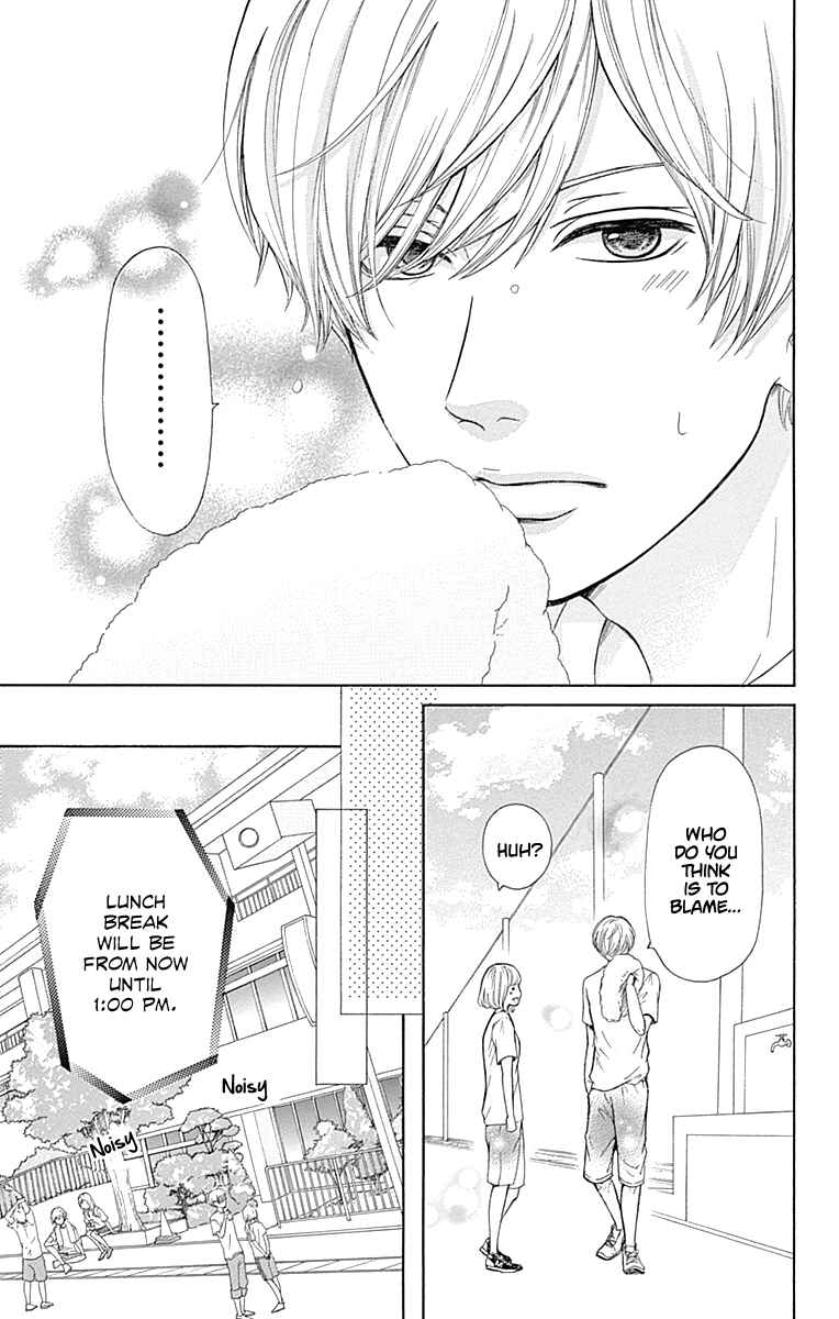 Page 16 Chapter 5 Furuya-sensei wa An-chan no Mono
