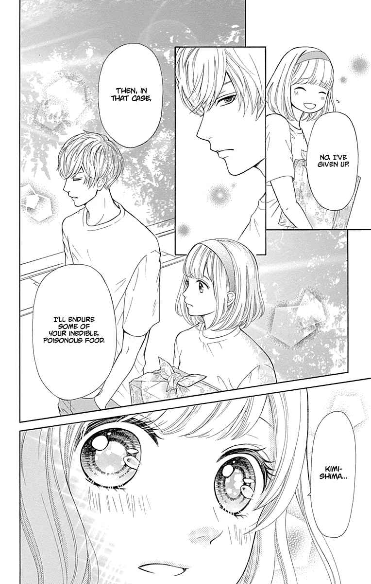 Page 19 Chapter 5 Furuya-sensei wa An-chan no Mono