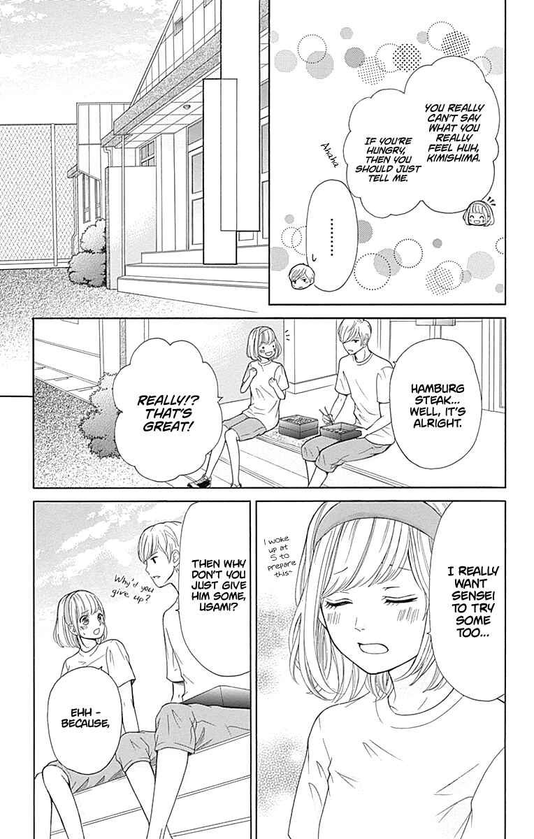 Page 20 Chapter 5 Furuya-sensei wa An-chan no Mono