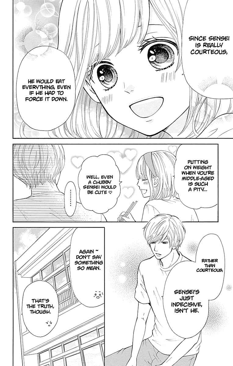 Page 21 Chapter 5 Furuya-sensei wa An-chan no Mono