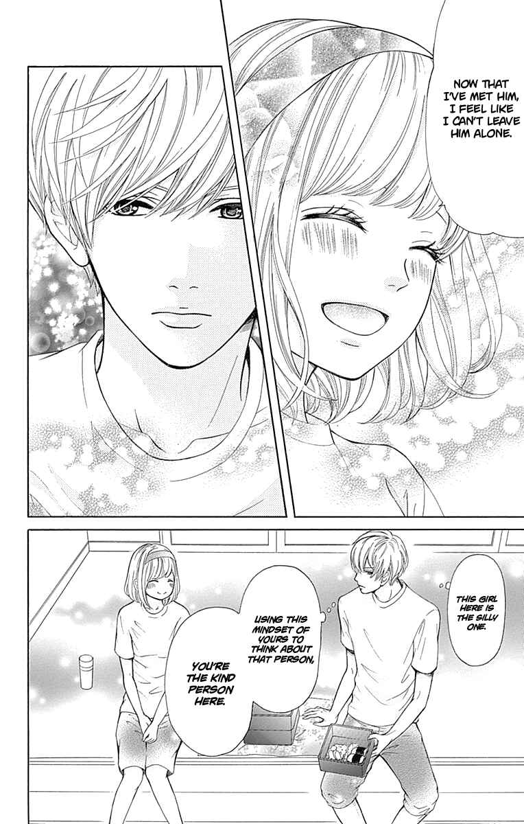 Page 23 Chapter 5 Furuya-sensei wa An-chan no Mono