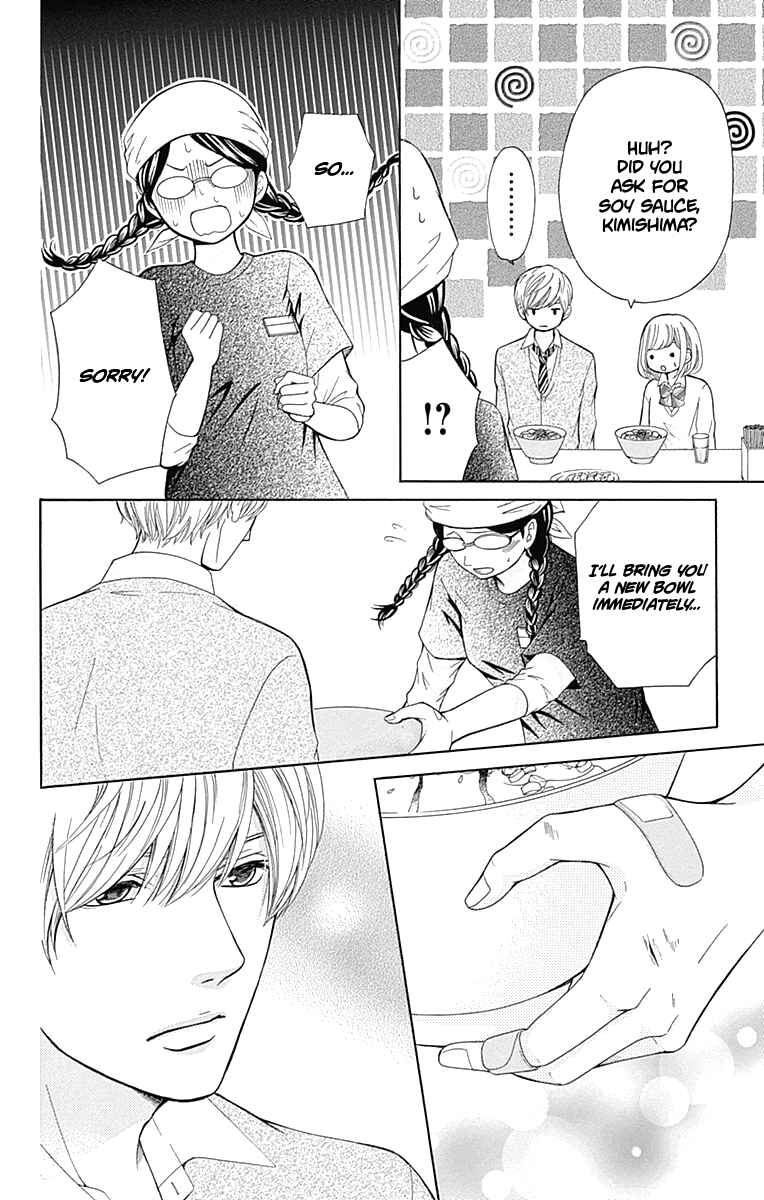 Page 33 Chapter 5 Furuya-sensei wa An-chan no Mono