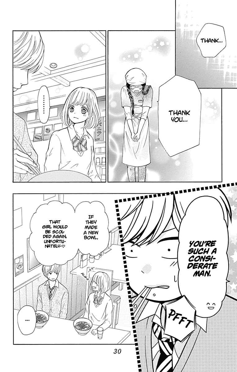 Page 35 Chapter 5 Furuya-sensei wa An-chan no Mono
