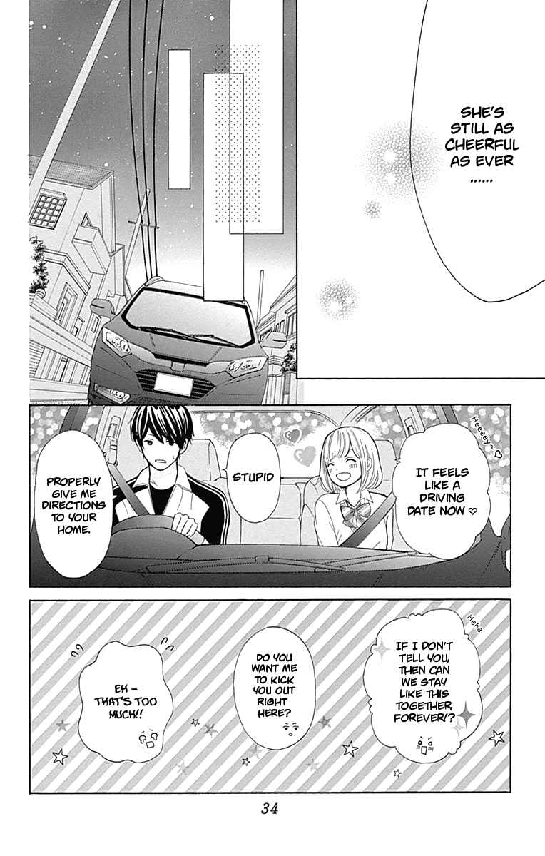 Page 39 Chapter 5 Furuya-sensei wa An-chan no Mono