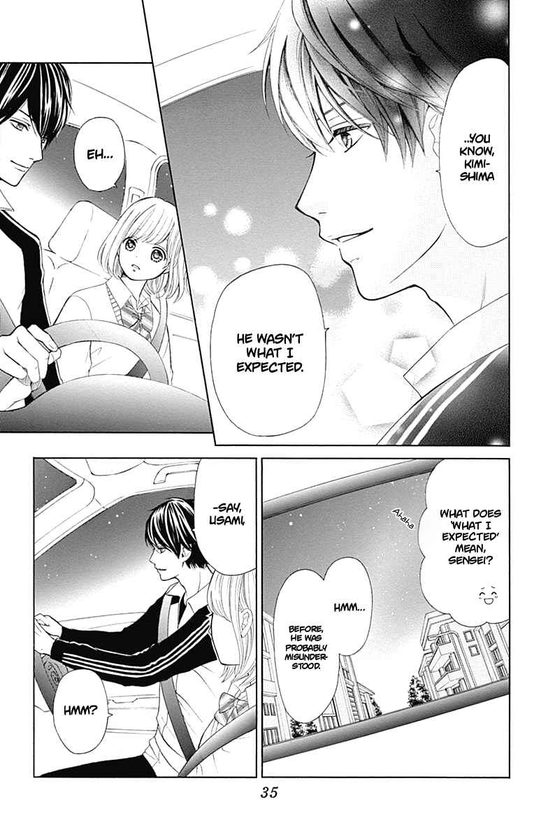 Page 40 Chapter 5 Furuya-sensei wa An-chan no Mono