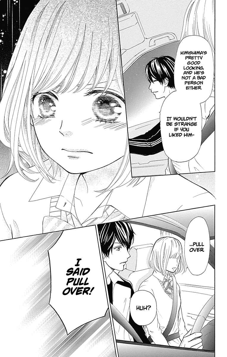 Page 42 Chapter 5 Furuya-sensei wa An-chan no Mono
