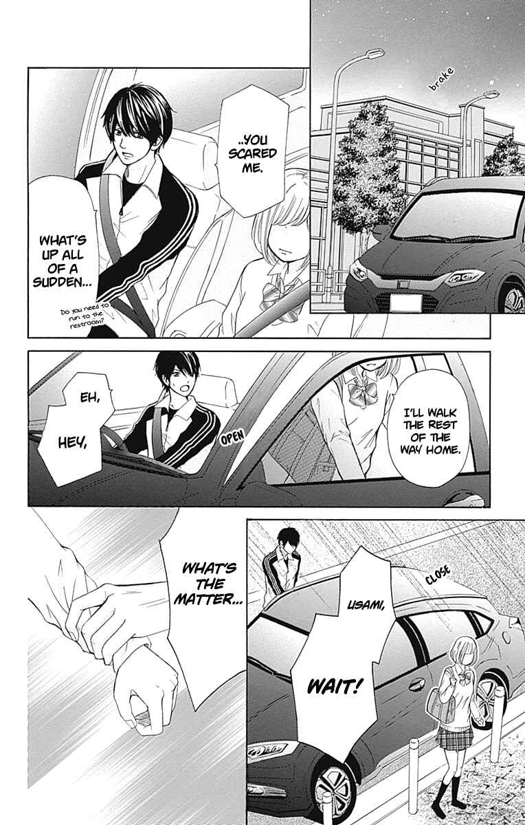 Page 43 Chapter 5 Furuya-sensei wa An-chan no Mono