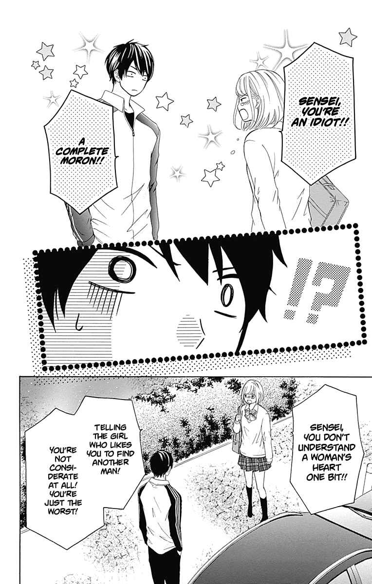 Page 45 Chapter 5 Furuya-sensei wa An-chan no Mono