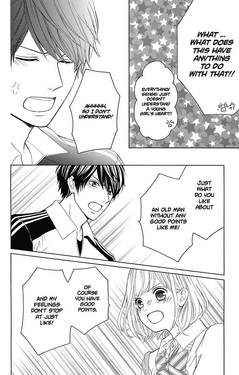 Page 47 Chapter 5 Furuya-sensei wa An-chan no Mono