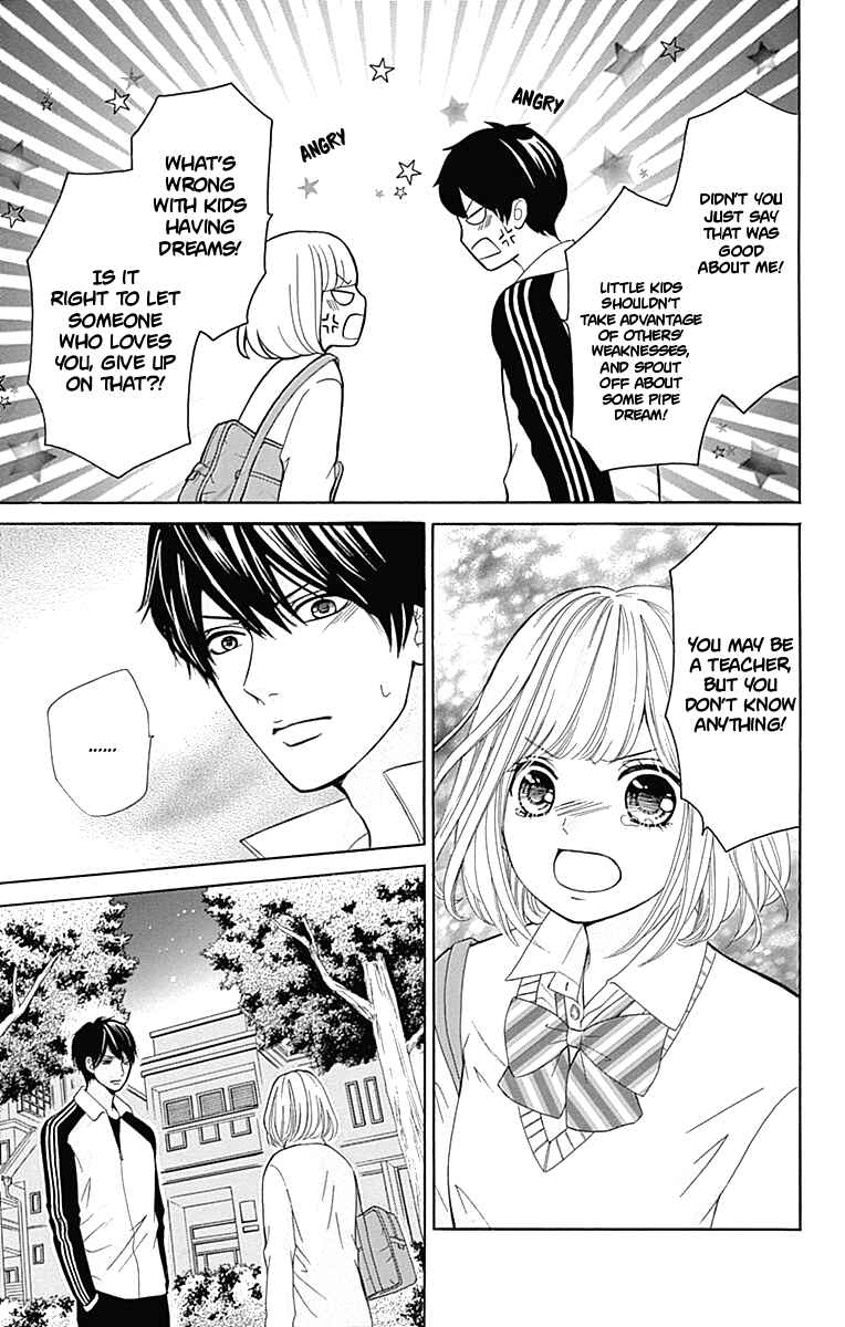 Page 48 Chapter 5 Furuya-sensei wa An-chan no Mono