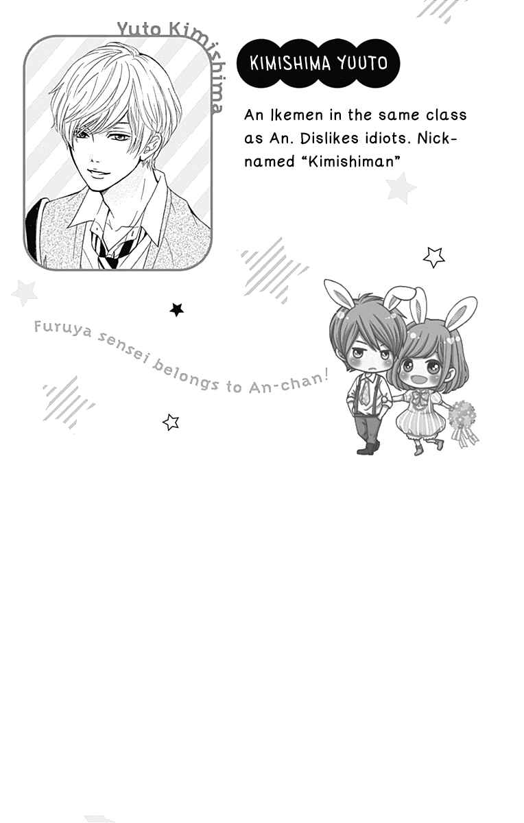 Page 8 Chapter 5 Furuya-sensei wa An-chan no Mono