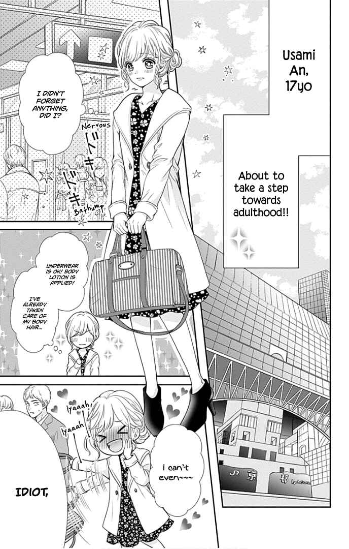 Page 12 Chapter 32 Furuya-sensei wa An-chan no Mono