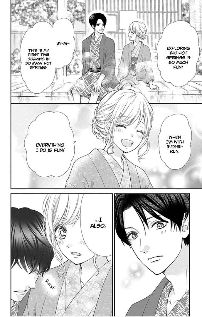 Page 19 Chapter 32 Furuya-sensei wa An-chan no Mono