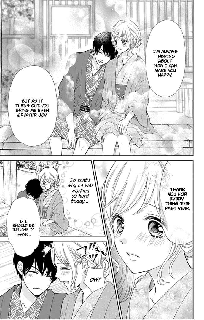 Page 20 Chapter 32 Furuya-sensei wa An-chan no Mono