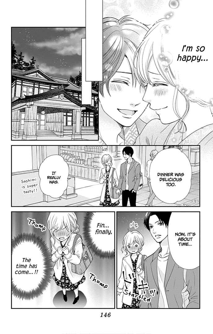 Page 21 Chapter 32 Furuya-sensei wa An-chan no Mono