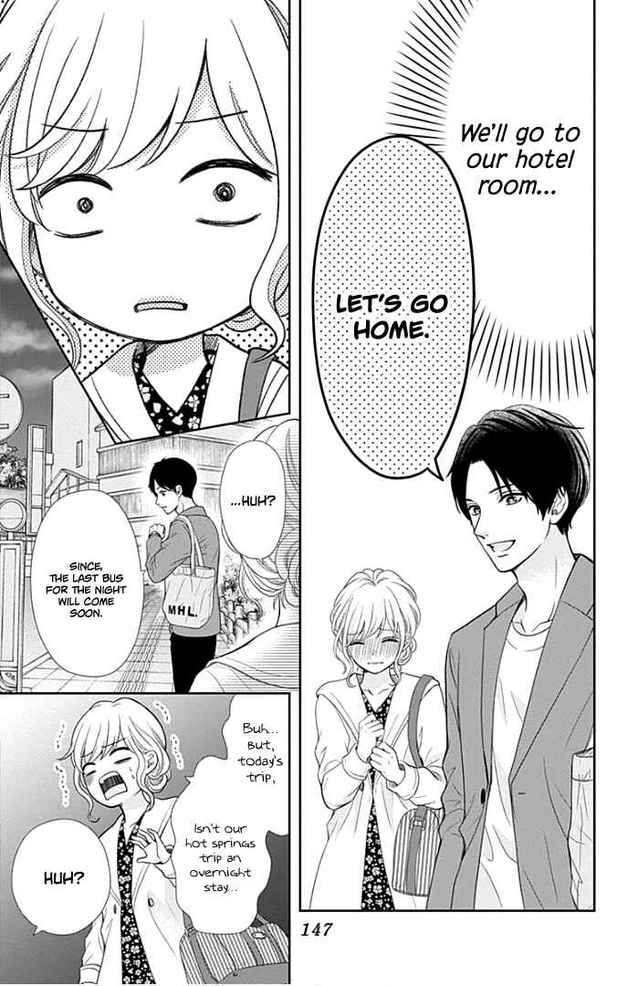 Page 22 Chapter 32 Furuya-sensei wa An-chan no Mono
