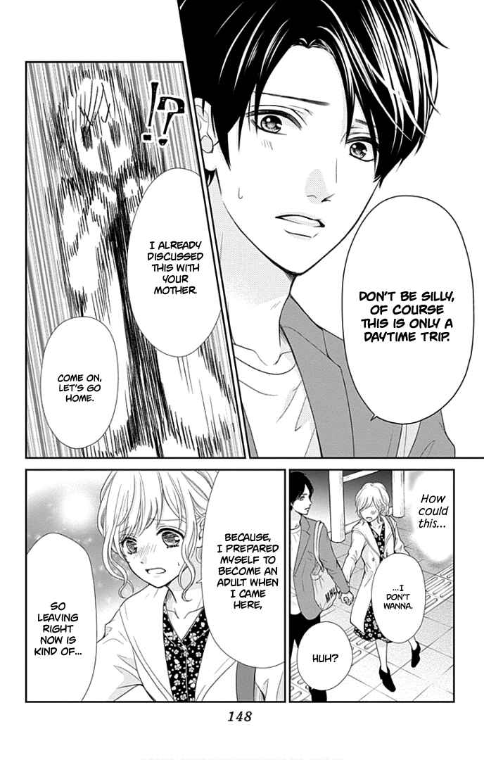 Page 23 Chapter 32 Furuya-sensei wa An-chan no Mono