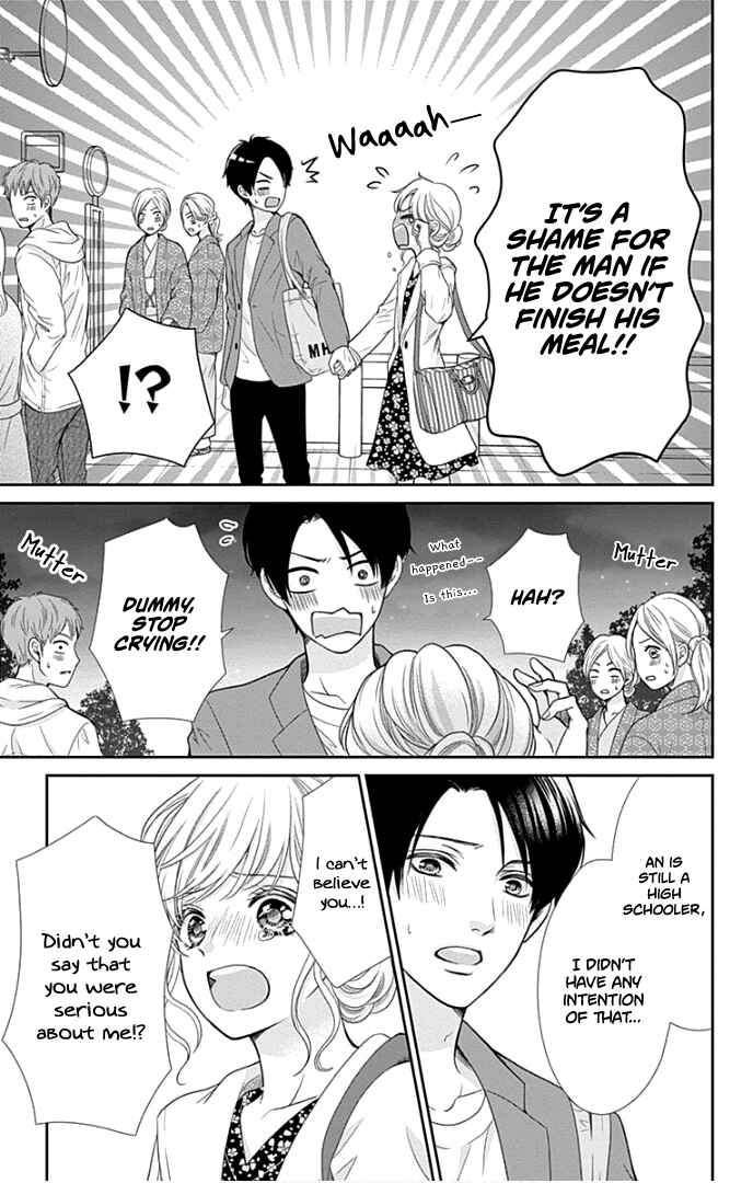 Page 24 Chapter 32 Furuya-sensei wa An-chan no Mono