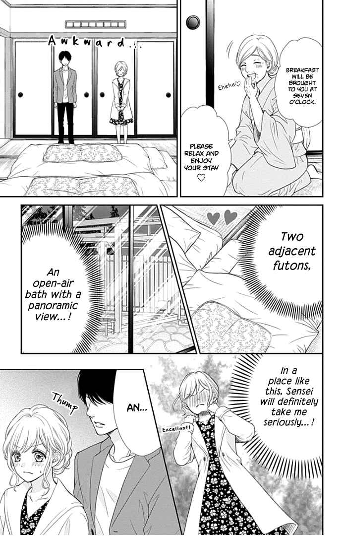 Page 28 Chapter 32 Furuya-sensei wa An-chan no Mono