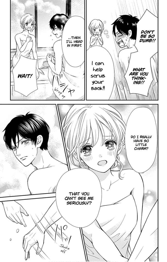 Page 32 Chapter 32 Furuya-sensei wa An-chan no Mono