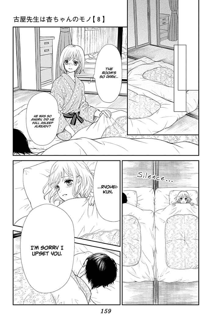 Page 34 Chapter 32 Furuya-sensei wa An-chan no Mono