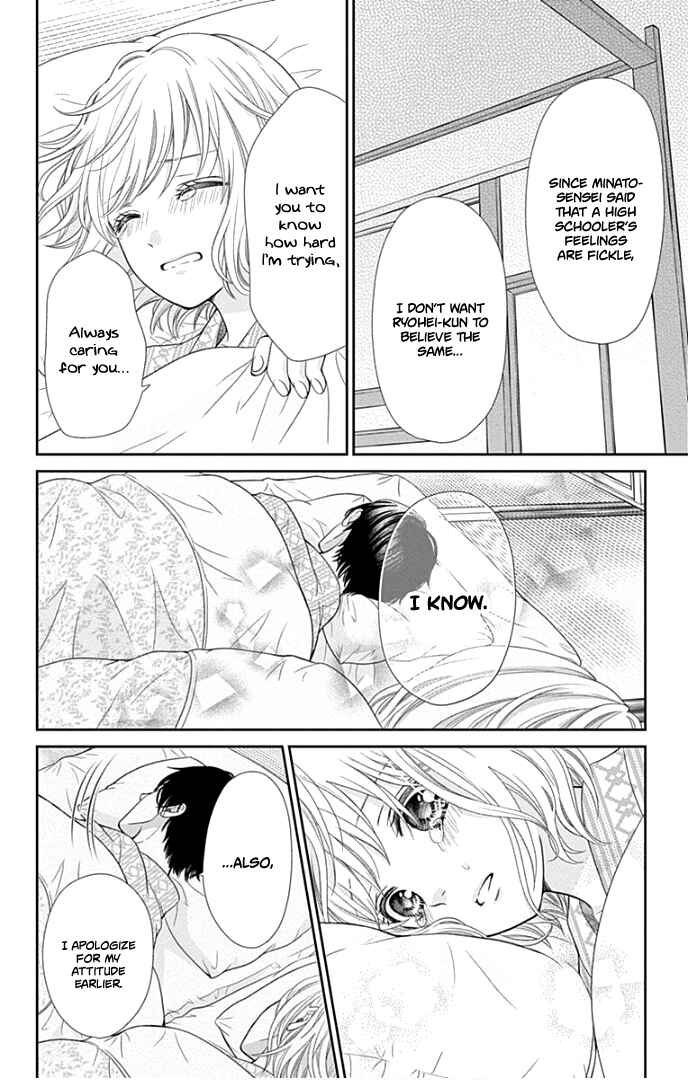 Page 35 Chapter 32 Furuya-sensei wa An-chan no Mono