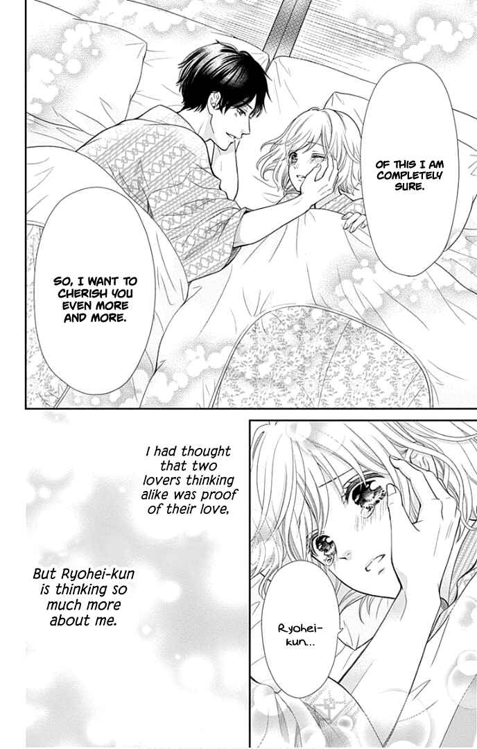 Page 37 Chapter 32 Furuya-sensei wa An-chan no Mono