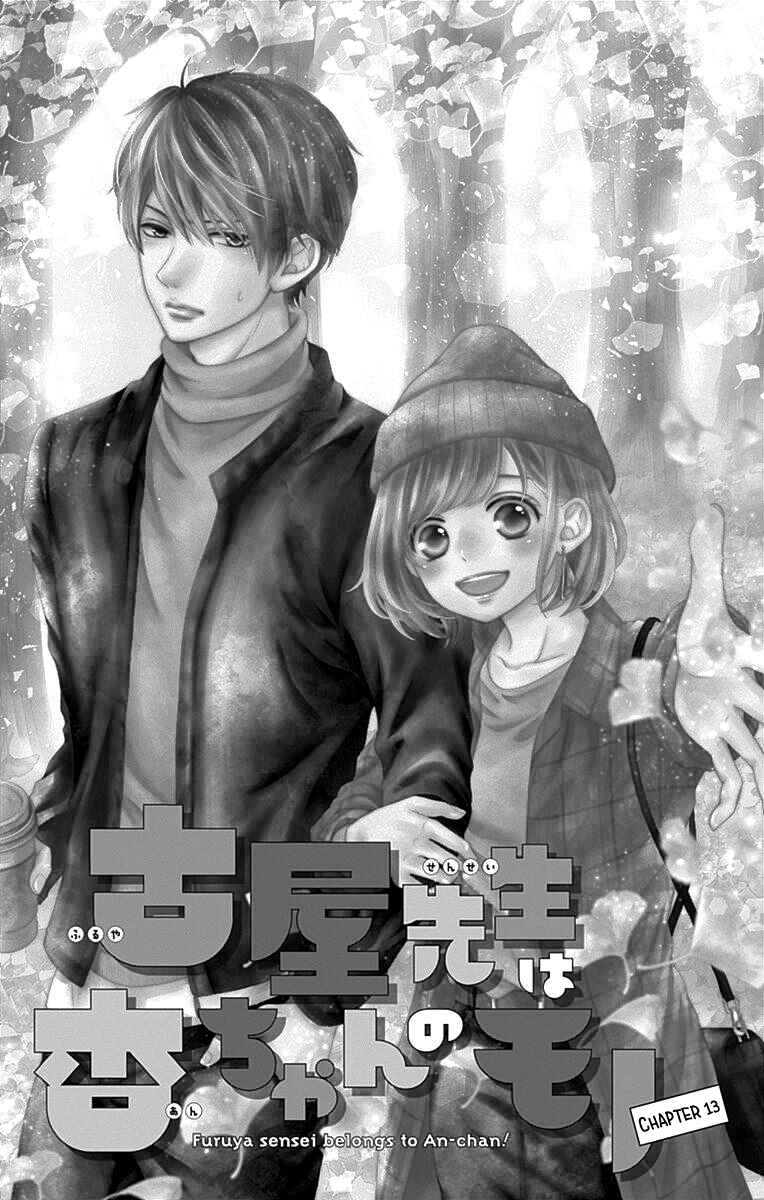 Page 10 Chapter 13 Furuya-sensei wa An-chan no Mono