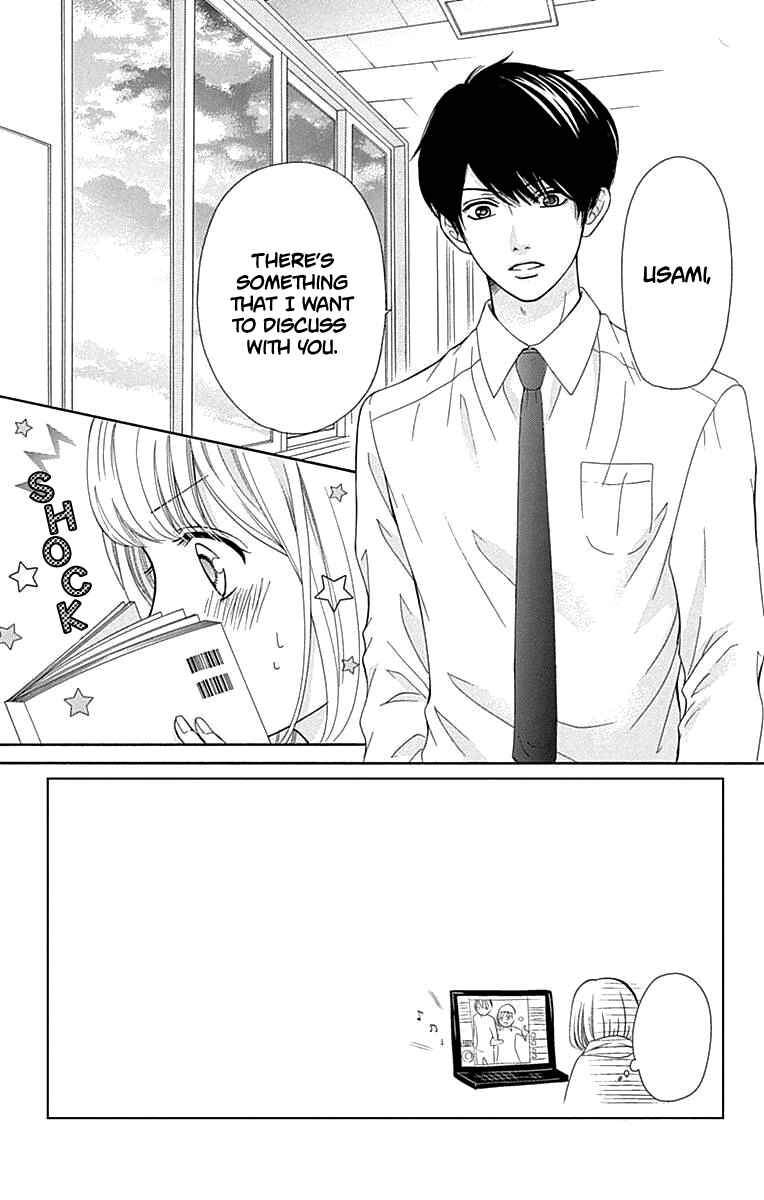 Page 12 Chapter 13 Furuya-sensei wa An-chan no Mono