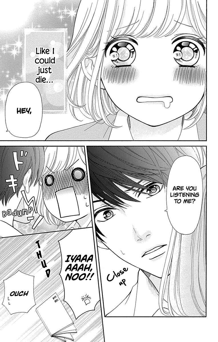Page 14 Chapter 13 Furuya-sensei wa An-chan no Mono