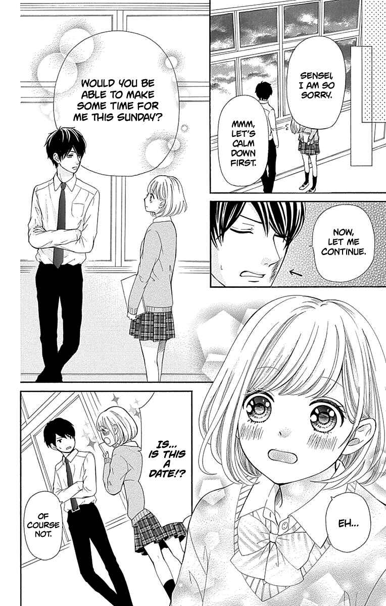 Page 15 Chapter 13 Furuya-sensei wa An-chan no Mono