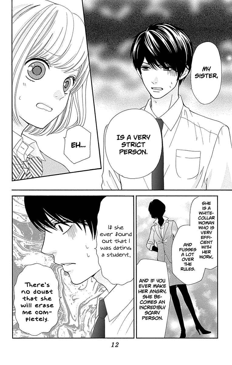 Page 17 Chapter 13 Furuya-sensei wa An-chan no Mono