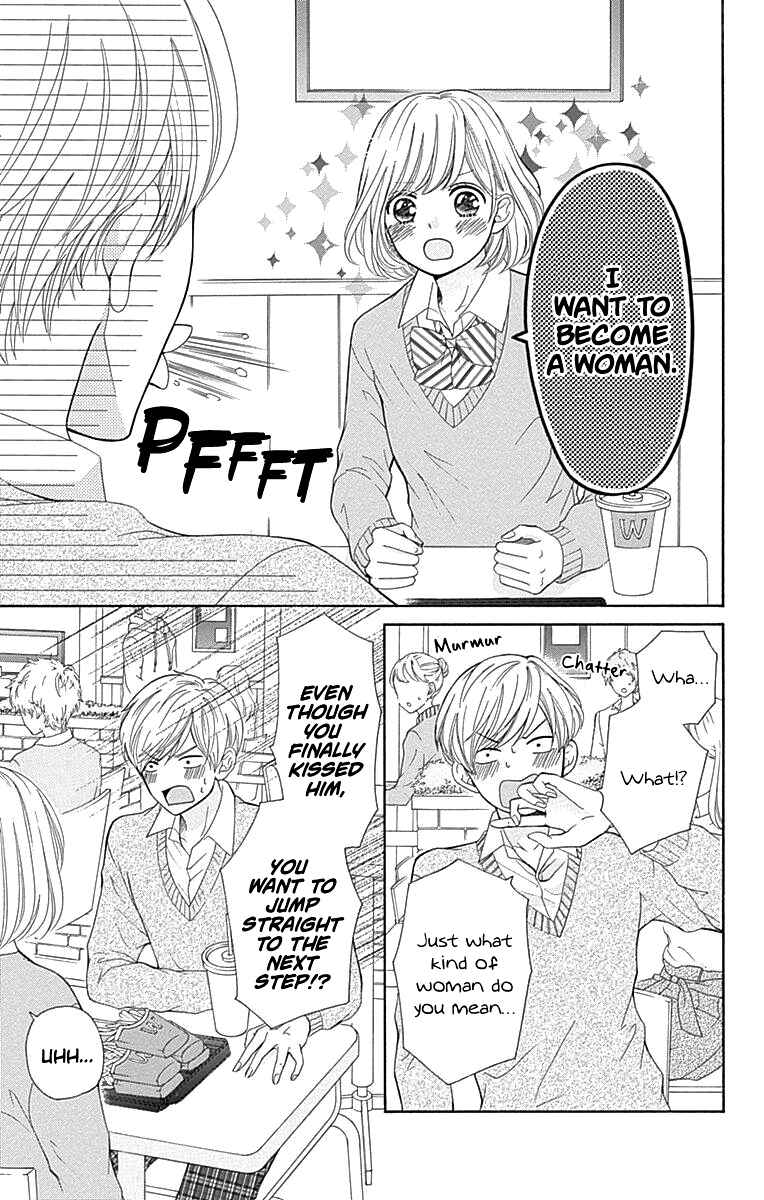 Page 20 Chapter 13 Furuya-sensei wa An-chan no Mono