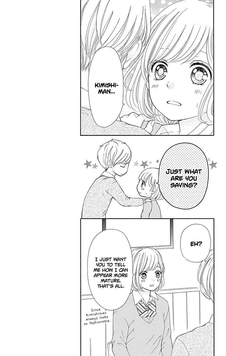 Page 22 Chapter 13 Furuya-sensei wa An-chan no Mono