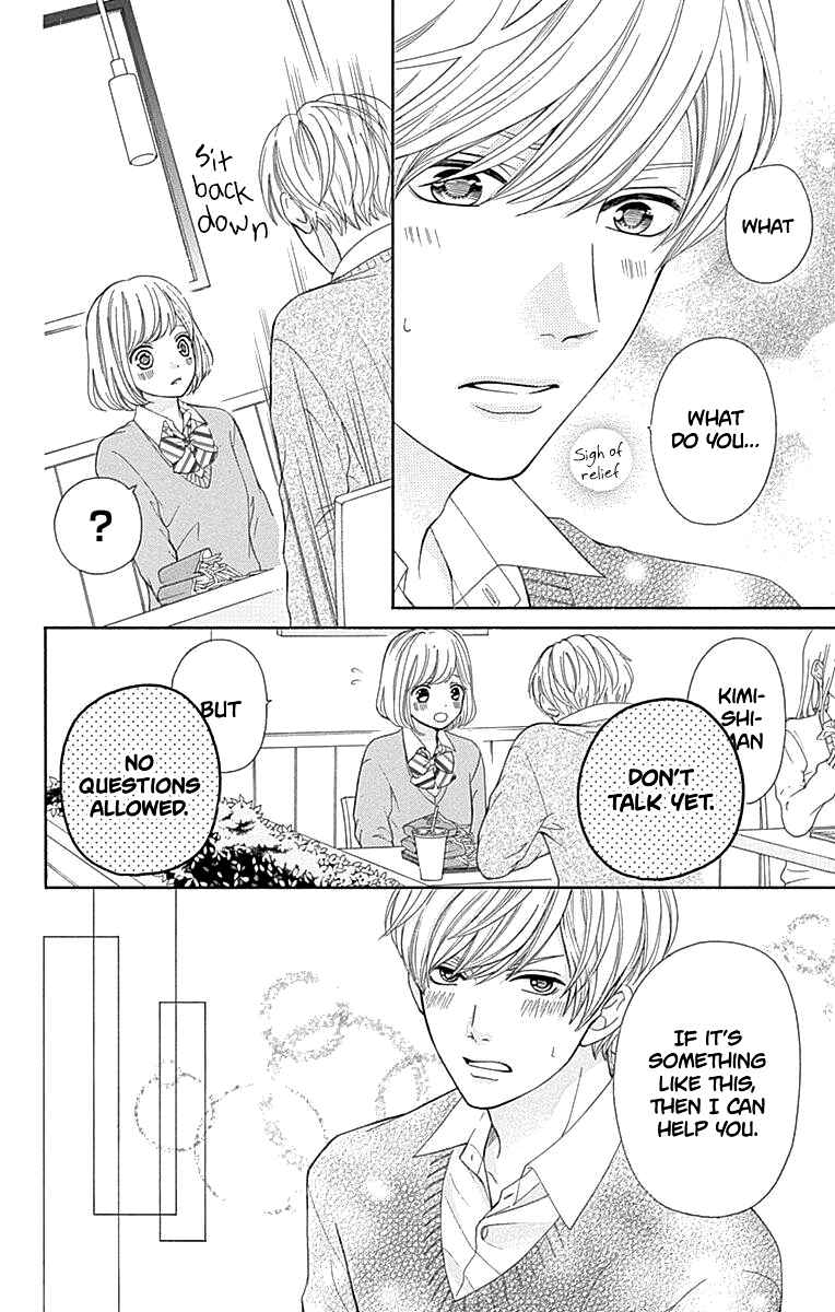 Page 23 Chapter 13 Furuya-sensei wa An-chan no Mono