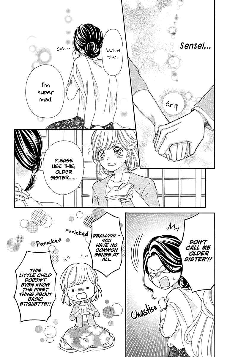 Page 48 Chapter 13 Furuya-sensei wa An-chan no Mono