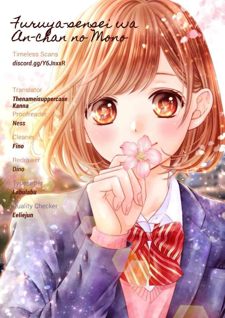 Page 1 Chapter 12 Furuya-sensei wa An-chan no Mono