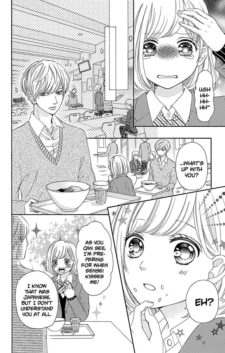 Page 15 Chapter 12 Furuya-sensei wa An-chan no Mono