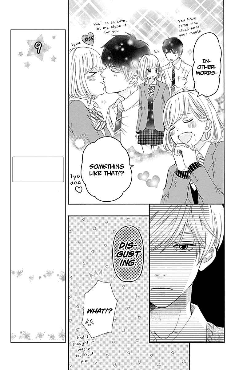 Page 16 Chapter 12 Furuya-sensei wa An-chan no Mono