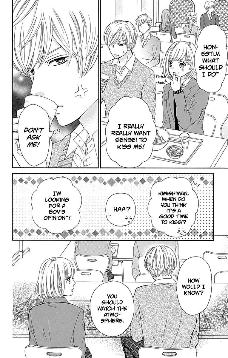 Page 17 Chapter 12 Furuya-sensei wa An-chan no Mono