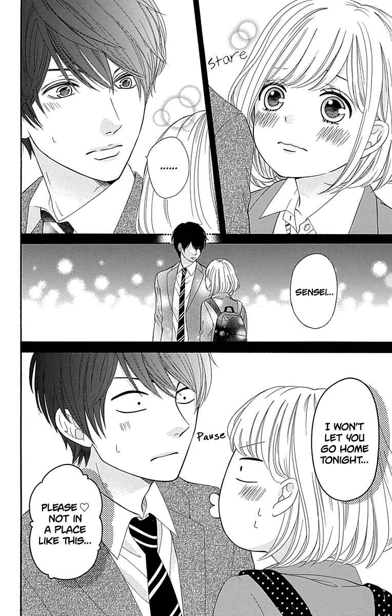 Page 23 Chapter 12 Furuya-sensei wa An-chan no Mono