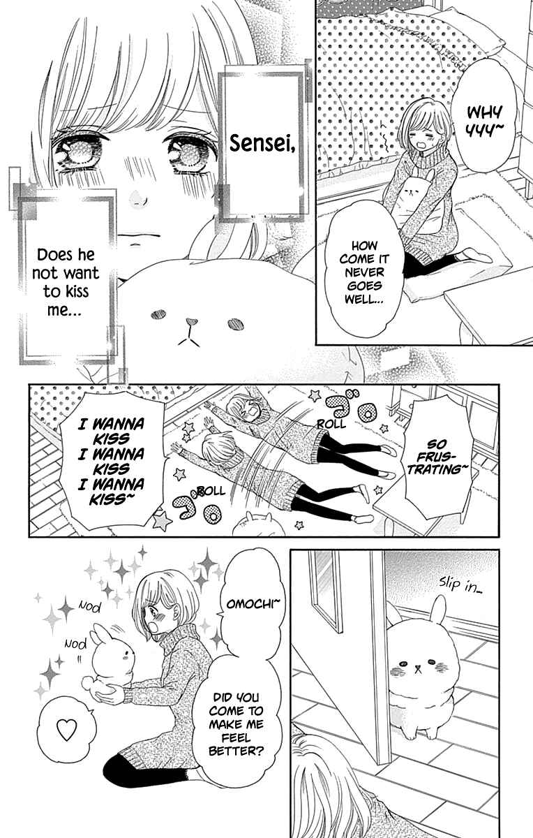 Page 25 Chapter 12 Furuya-sensei wa An-chan no Mono