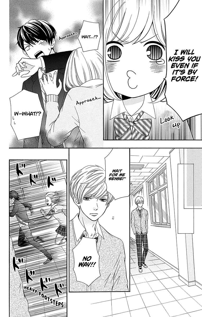 Page 29 Chapter 12 Furuya-sensei wa An-chan no Mono