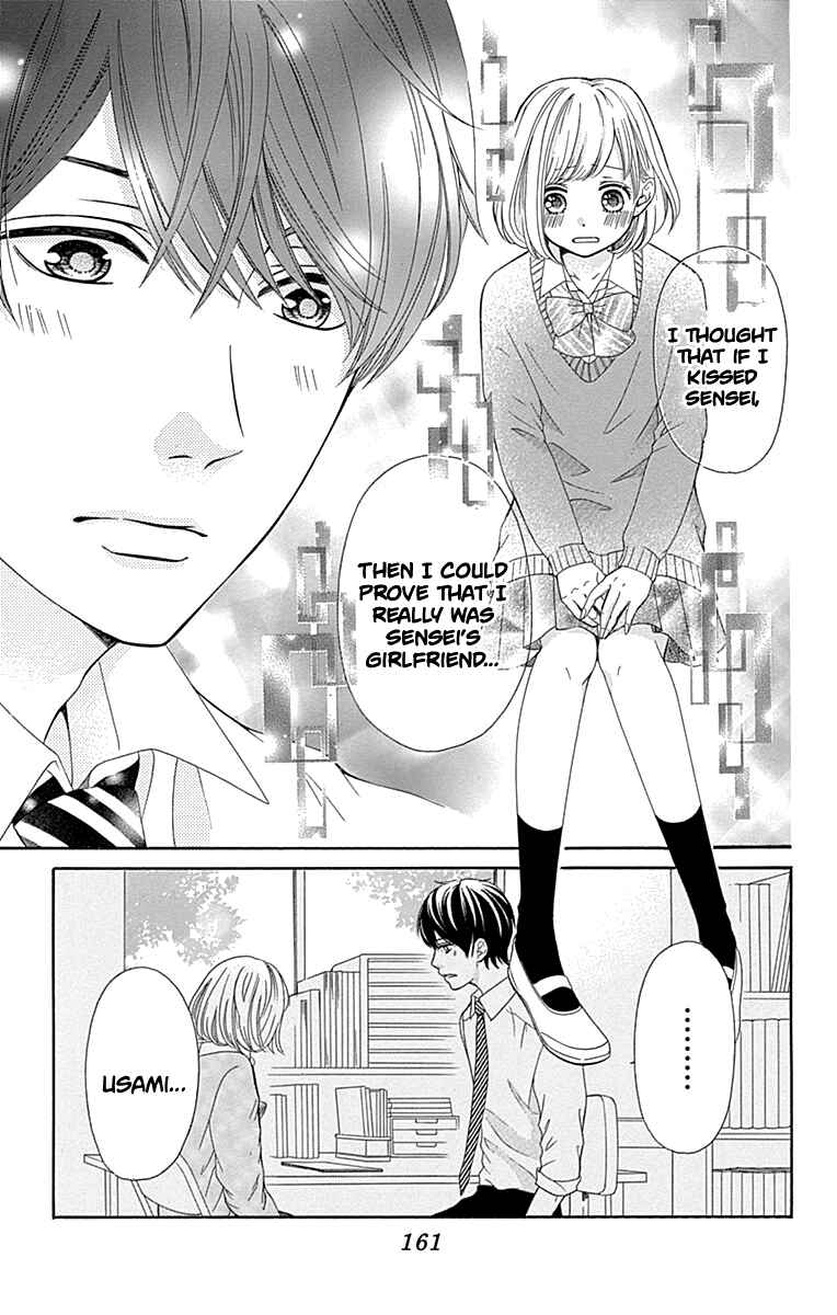 Page 36 Chapter 12 Furuya-sensei wa An-chan no Mono
