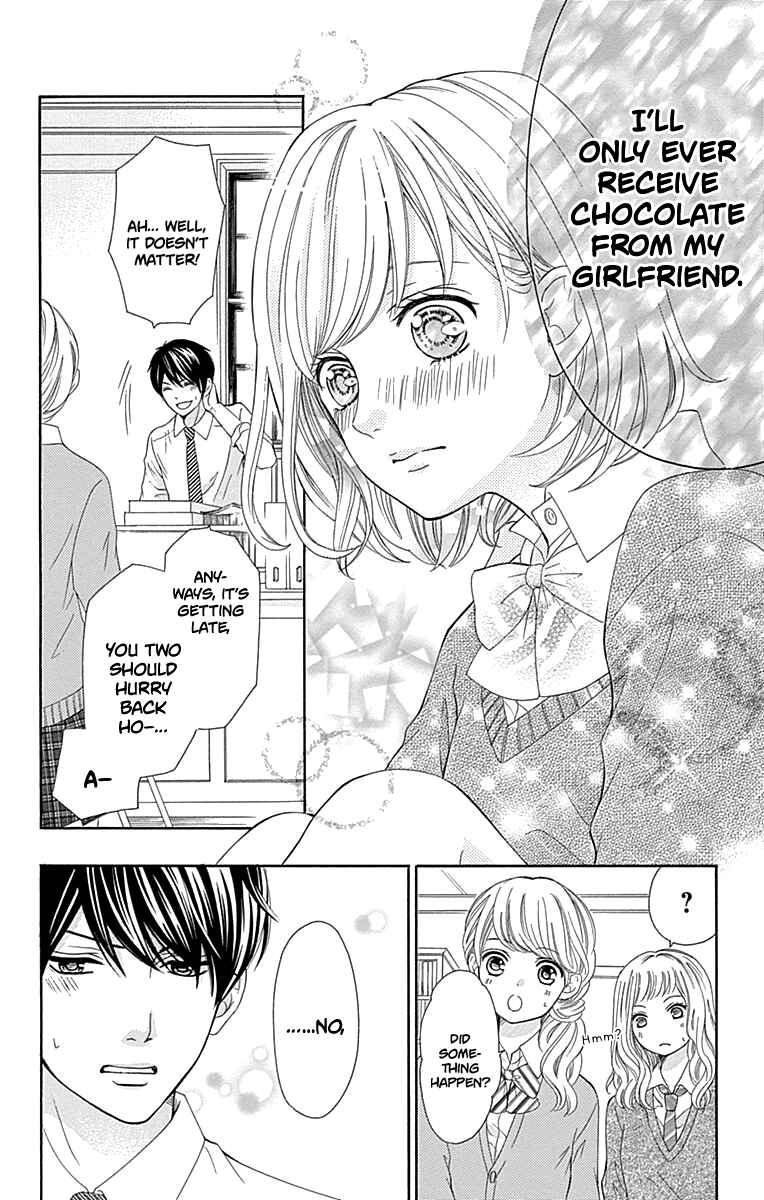 Page 39 Chapter 12 Furuya-sensei wa An-chan no Mono