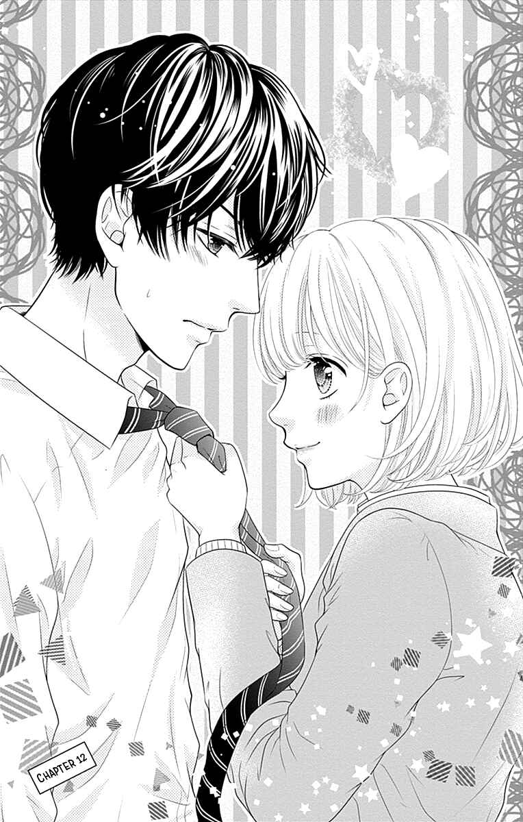 Page 4 Chapter 12 Furuya-sensei wa An-chan no Mono