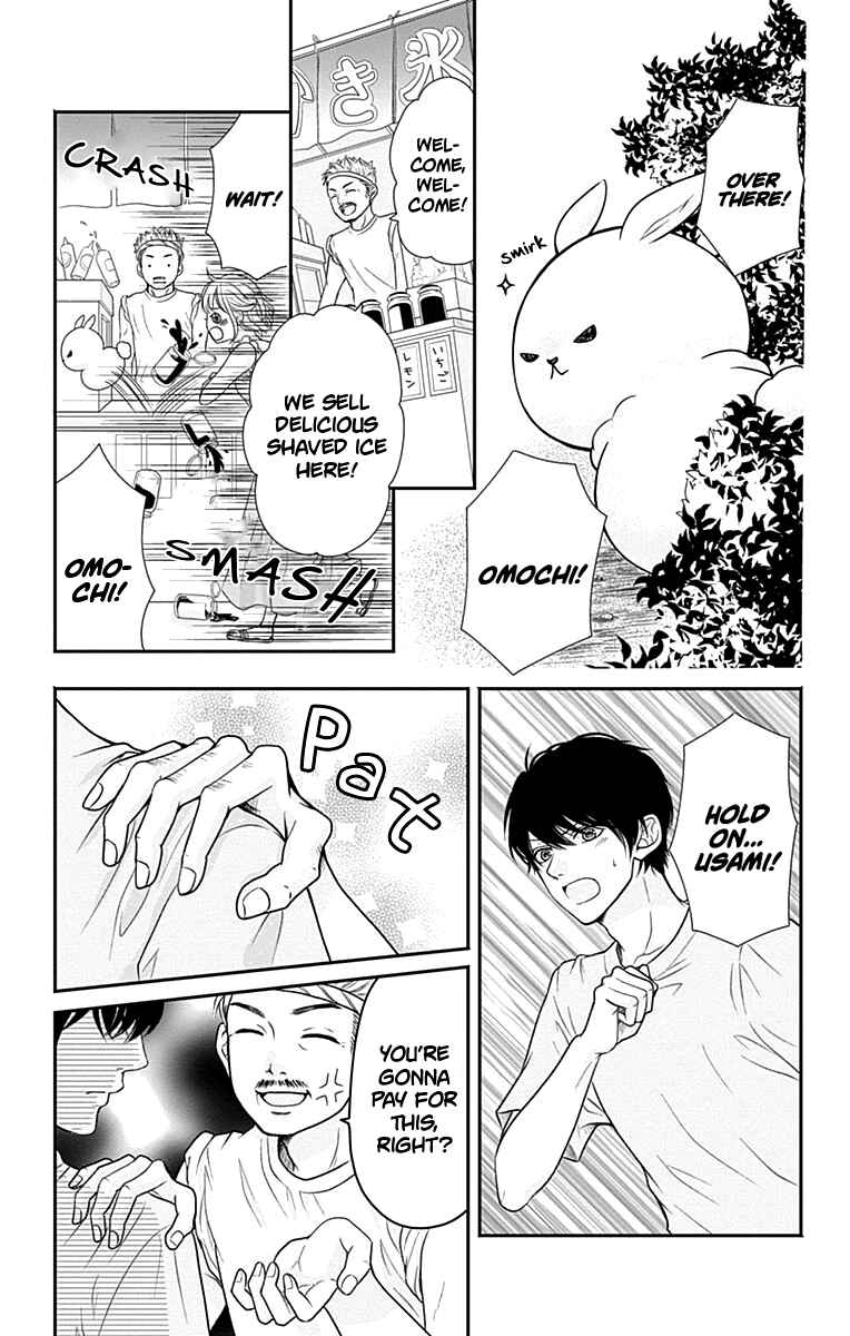 Page 46 Chapter 12 Furuya-sensei wa An-chan no Mono