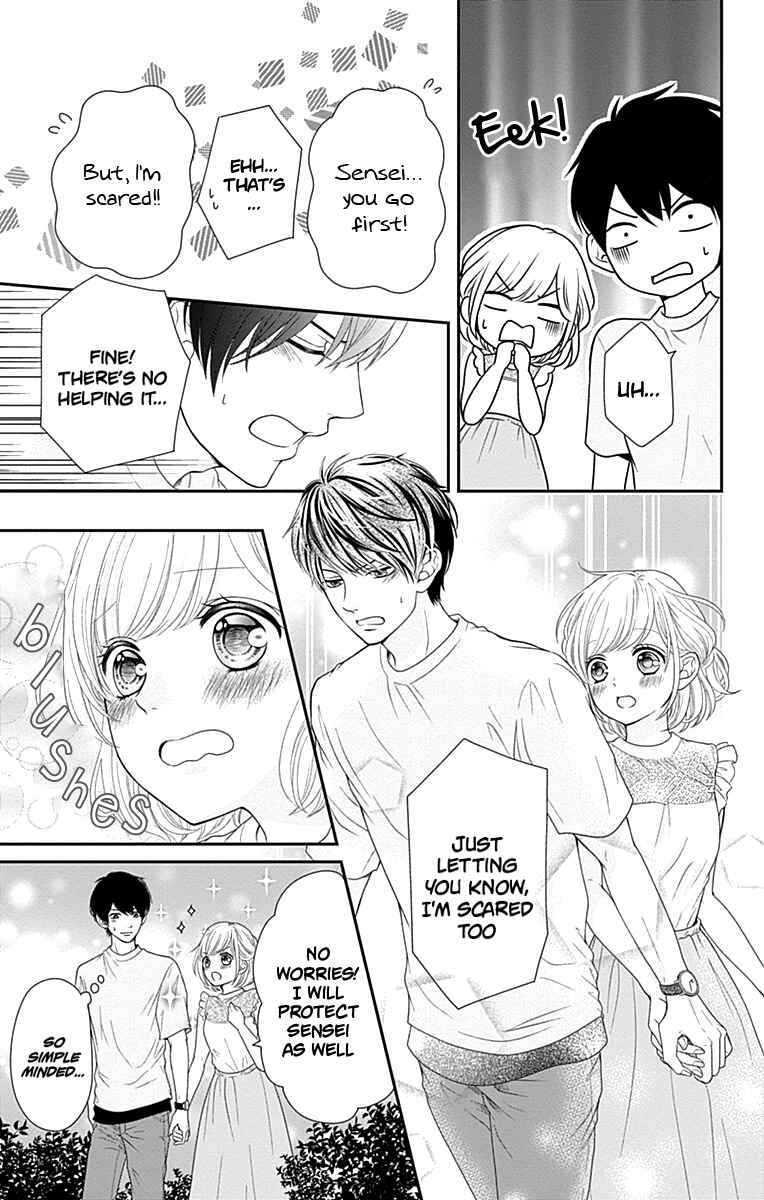 Page 48 Chapter 12 Furuya-sensei wa An-chan no Mono
