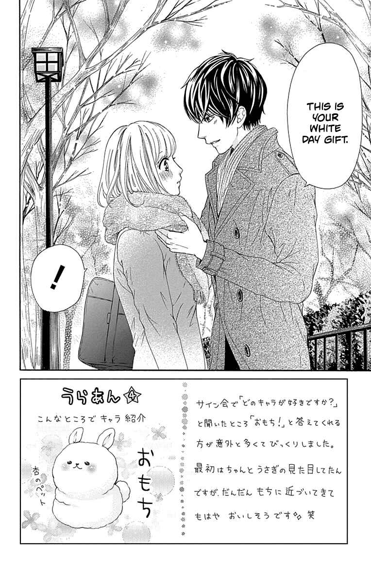 Page 5 Chapter 12 Furuya-sensei wa An-chan no Mono