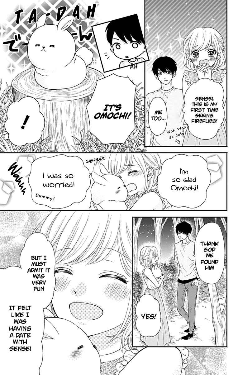 Page 50 Chapter 12 Furuya-sensei wa An-chan no Mono